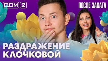 ���-2 ����� ������ 2.08.2026. �������� ������