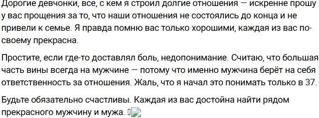 Милена Безбородова больше не держит зла на Сергея Захарьяша Милена Безбородова больше не держит зла на Сергея Захарьяша