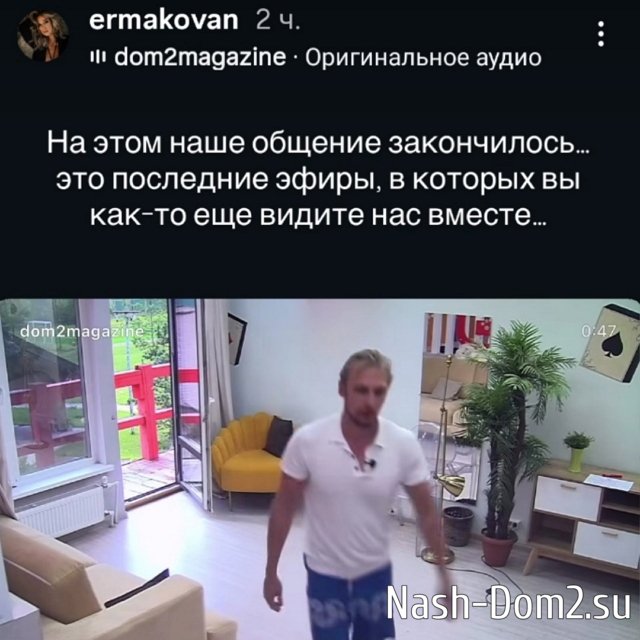 Надежда Ермакова: Я стараюсь держаться Надежда Ермакова: Я стараюсь держаться