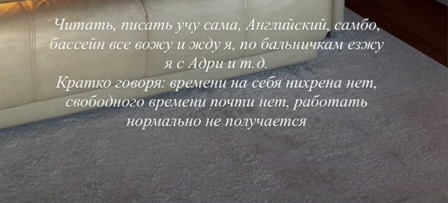 Анастасия Паршина: Времени на себя нет Анастасия Паршина: Времени на себя нет