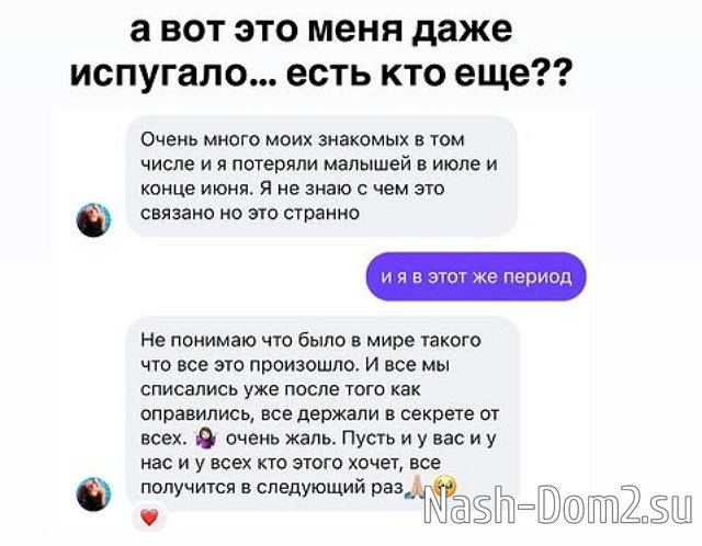 ���� �������: � ������������ ������ ����� �� ����