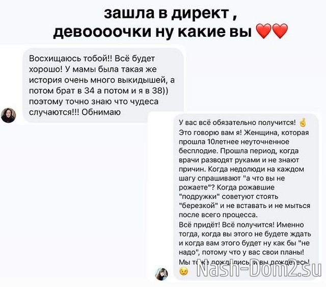 ���� �������: � ������������ ������ ����� �� ����