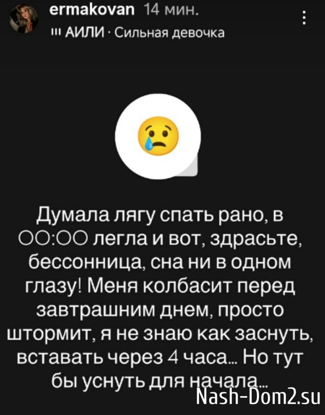 Надежда Ермакова: Официально разведены! Надежда Ермакова: Официально разведены!