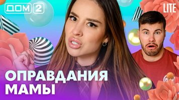 ���-2 ���� 3.08.2026. �������� ������