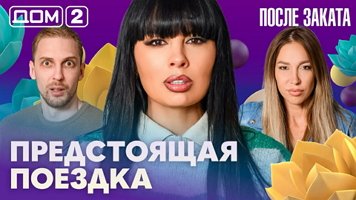 ���-2 ����� ������ 3.08.2026. �������� ������