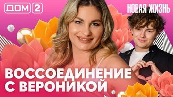 ���-2 ����� ����� 3.08.2026. �������� ������