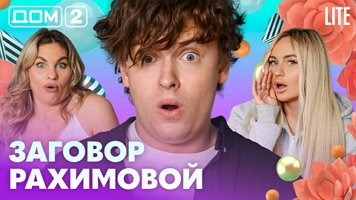 ���-2 ���� 4.08.2026. �������� ������