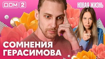 ���-2 ����� ����� 4.08.2026. �������� ������