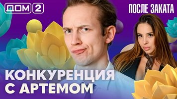 ���-2 ����� ������ 4.08.2026. �������� ������