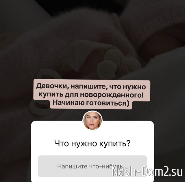 Анастасия Ромашова: Я не готова ко всему этому! Анастасия Ромашова: Я не готова ко всему этому!
