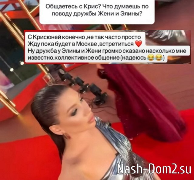 Галина Маковская общается с хейтерами Элины Рахимовой Галина Маковская общается с хейтерами Элины Рахимовой