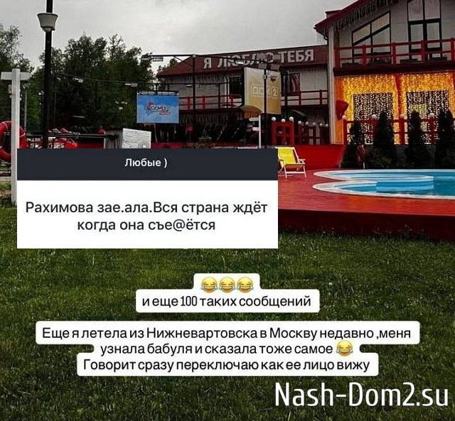 Галина Маковская общается с хейтерами Элины Рахимовой Галина Маковская общается с хейтерами Элины Рахимовой