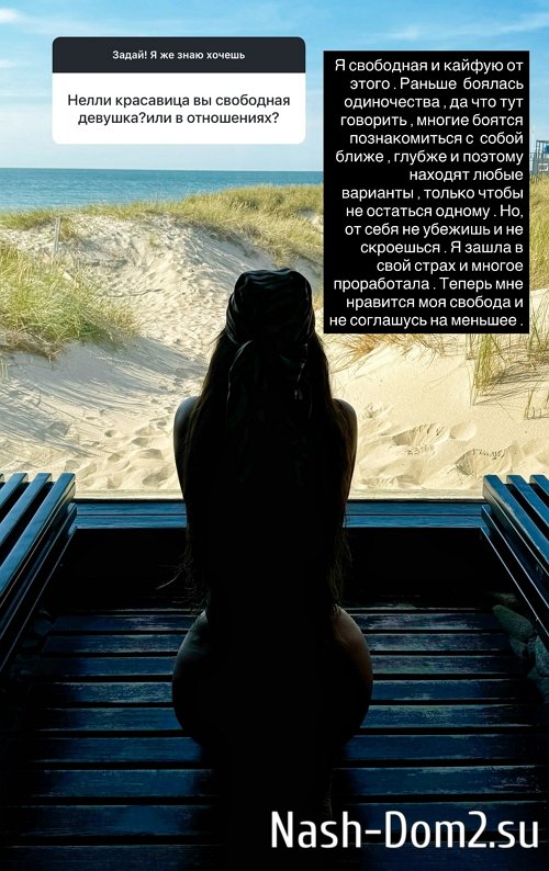 Нелли Ермолаева: Раньше я боялась одиночества Нелли Ермолаева: Раньше я боялась одиночества
