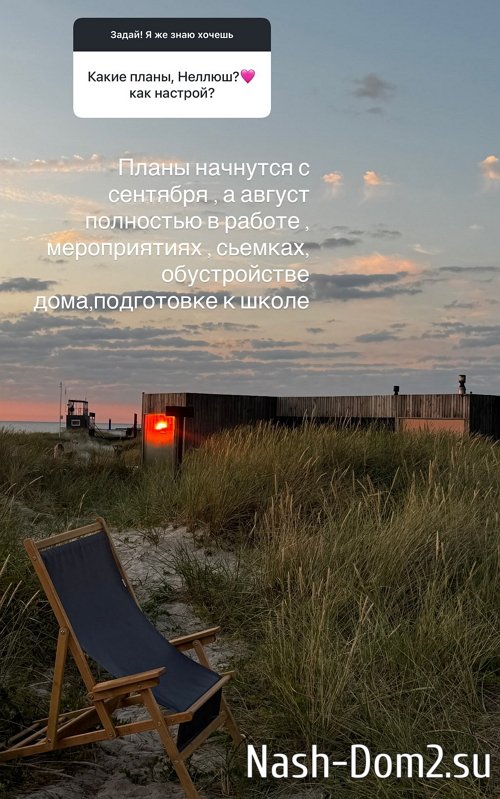 Нелли Ермолаева: Раньше я боялась одиночества Нелли Ермолаева: Раньше я боялась одиночества