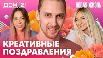 ���-2 ����� ����� 5.08.2026. �������� ������