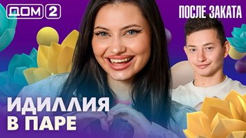 ���-2 ����� ������ 5.08.2026. �������� ������