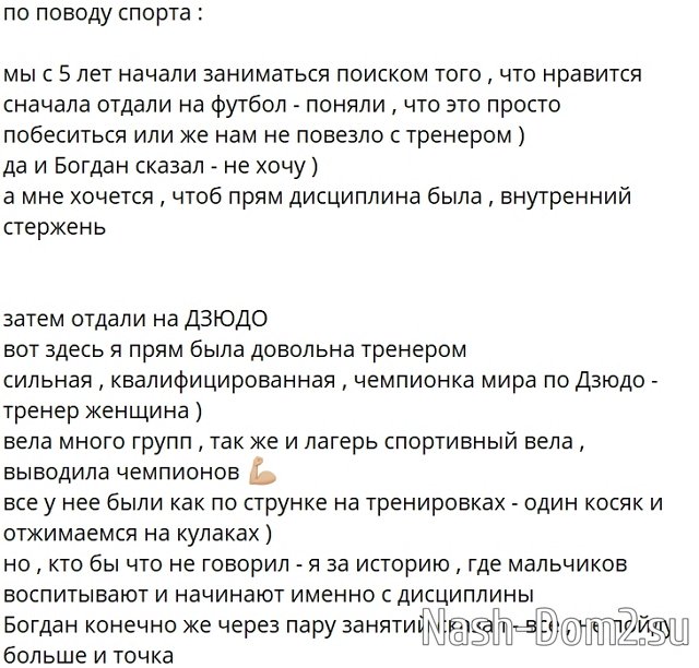 Алёна Савкина: Я хочу стать полезной Алёна Савкина: Я хочу стать полезной