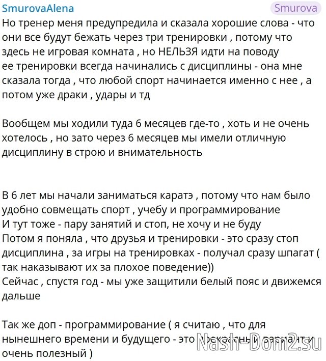 Алёна Савкина: Я хочу стать полезной Алёна Савкина: Я хочу стать полезной