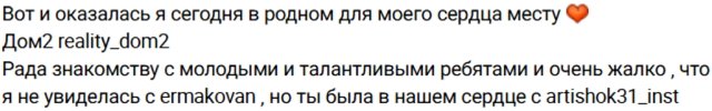 ����� ��������: ���� �� ���� �� ����-2 ��� ����
