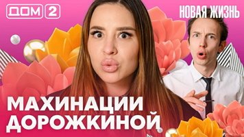 ���-2 ����� ����� 6.08.2026. �������� ������