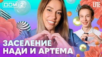 ���-2 ���� 7.08.2026. �������� ������