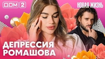 ���-2 ����� ����� 7.08.2026. �������� ������
