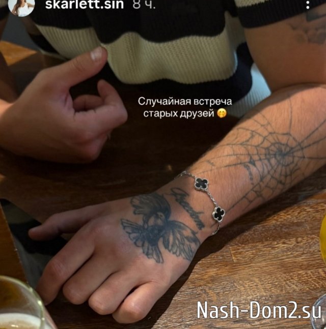 Сергей Хорошев разрешил себе сходить на свидание с бывшей Сергей Хорошев разрешил себе сходить на свидание с бывшей