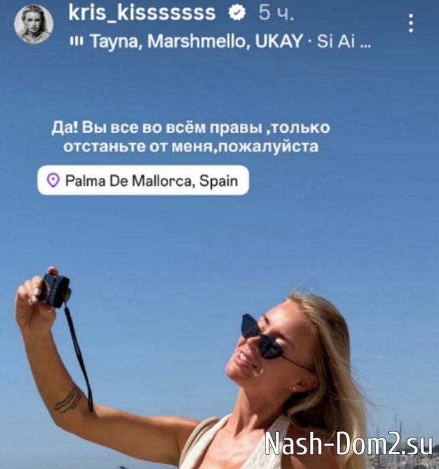 Кристина Лясковец мечтает о ночном купании с любимым Кристина Лясковец мечтает о ночном купании с любимым