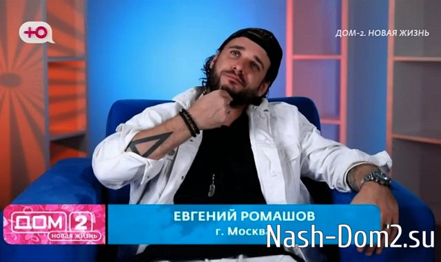 Беременная Анастасия Ромашова опозорилась на всю страну Беременная Анастасия Ромашова опозорилась на всю страну