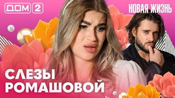 ���-2 ����� ����� 8.08.2026. �������� ������