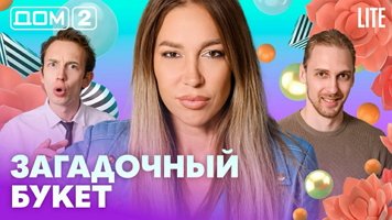 ���-2 ���� 8.08.2026. �������� ������