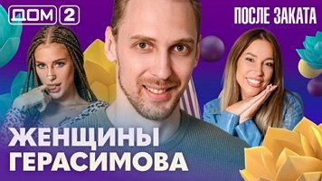 ���-2 ����� ������ 9.08.2026. �������� ������