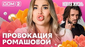 ���-2 ����� ����� 9.08.2026. �������� ������