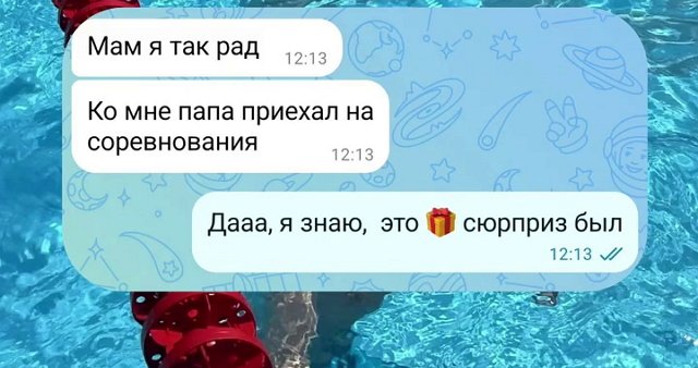 Ольга Ветре: К Михаилу сюрпризом приехал отец Ольга Ветре: К Михаилу сюрпризом приехал отец