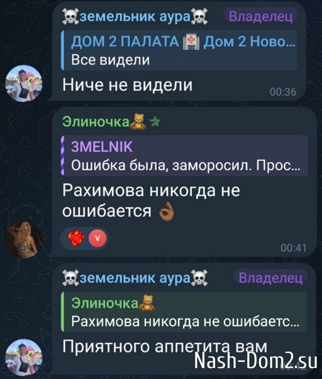 ������ �������: ������, ������ �� �������!