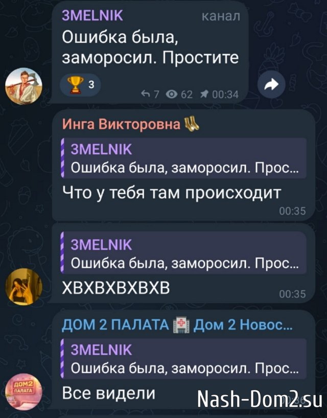 ������ �������: ������, ������ �� �������!