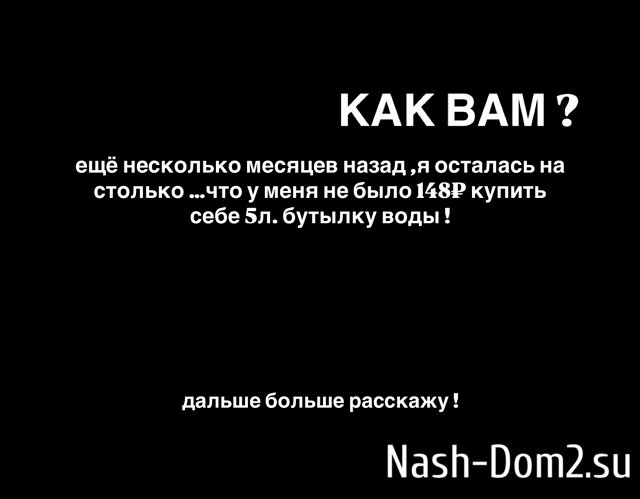 Александра Артёмова: Никогда не думала, что я это скажу... Александра Артёмова: Никогда не думала, что я это скажу...