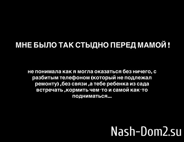 Александра Артёмова: Никогда не думала, что я это скажу... Александра Артёмова: Никогда не думала, что я это скажу...