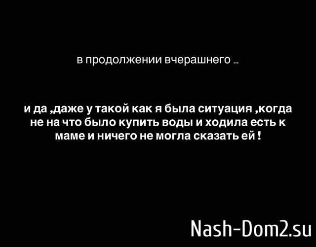 Александра Артёмова: Никогда не думала, что я это скажу... Александра Артёмова: Никогда не думала, что я это скажу...