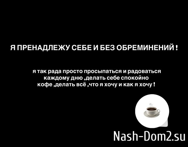 Александра Артёмова: Никогда не думала, что я это скажу... Александра Артёмова: Никогда не думала, что я это скажу...