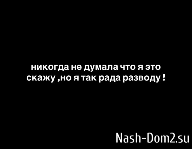 Александра Артёмова: Никогда не думала, что я это скажу... Александра Артёмова: Никогда не думала, что я это скажу...