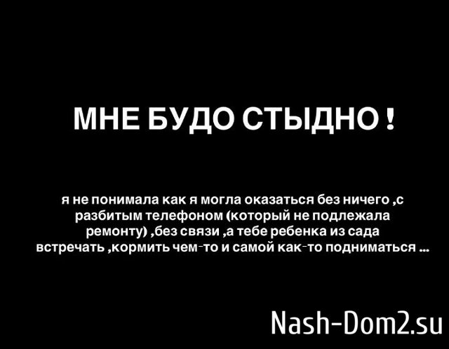 Александра Артёмова: Никогда не думала, что я это скажу... Александра Артёмова: Никогда не думала, что я это скажу...