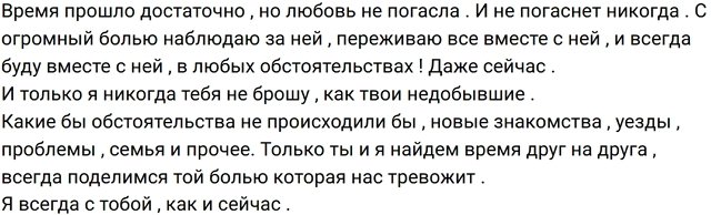 Артём Гавришов вспомнил о своей любви к Примадонне Артём Гавришов вспомнил о своей любви к Примадонне