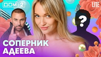 ���-2 ���� 10.08.2026. �������� ������