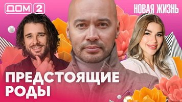 ���-2 ����� ����� 10.08.2026. �������� ������