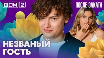 ���-2 ����� ������ 10.08.2026. �������� ������