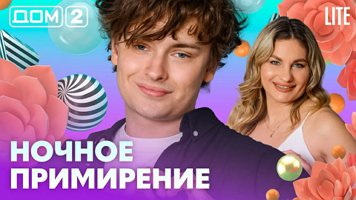 ���-2 ���� 11.08.2026. �������� ������