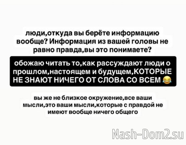 Кристина Лясковец не понимает, откуда берутся слухи о её паре Кристина Лясковец не понимает, откуда берутся слухи о её паре