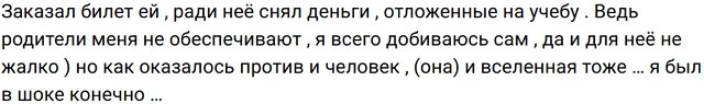 Егор Мельников обратился за помощью к бывшему пумы Егор Мельников обратился за помощью к бывшему пумы