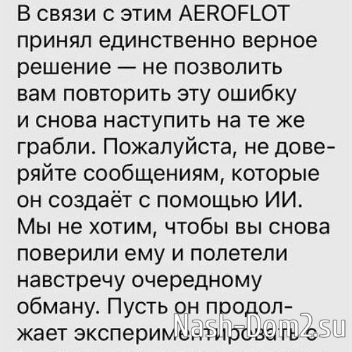 Егор Мельников обратился за помощью к бывшему пумы Егор Мельников обратился за помощью к бывшему пумы